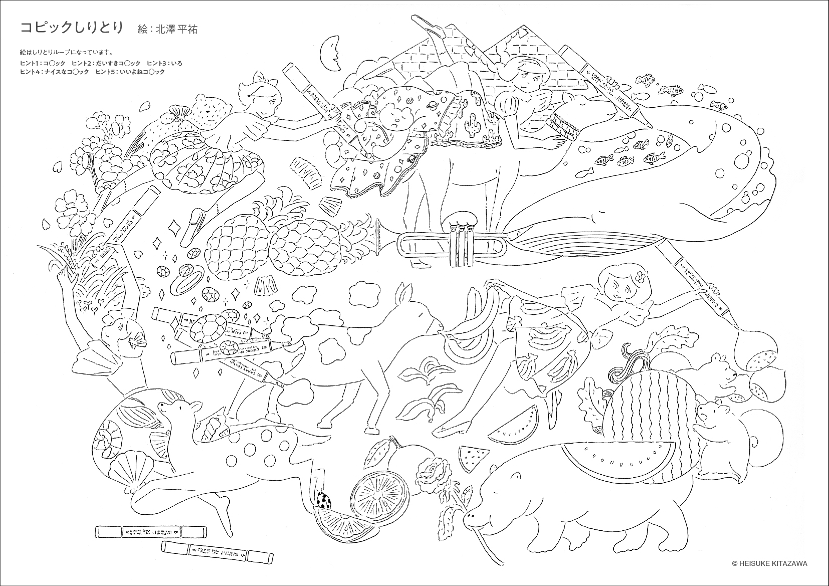 塗り絵用線画 コピック公式サイト 日本語