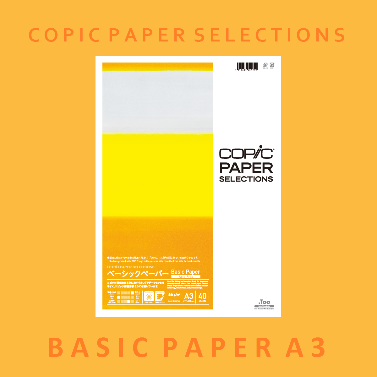 Basic Paper: A3 SIZE NOW ON SALE - COPIC Official Website