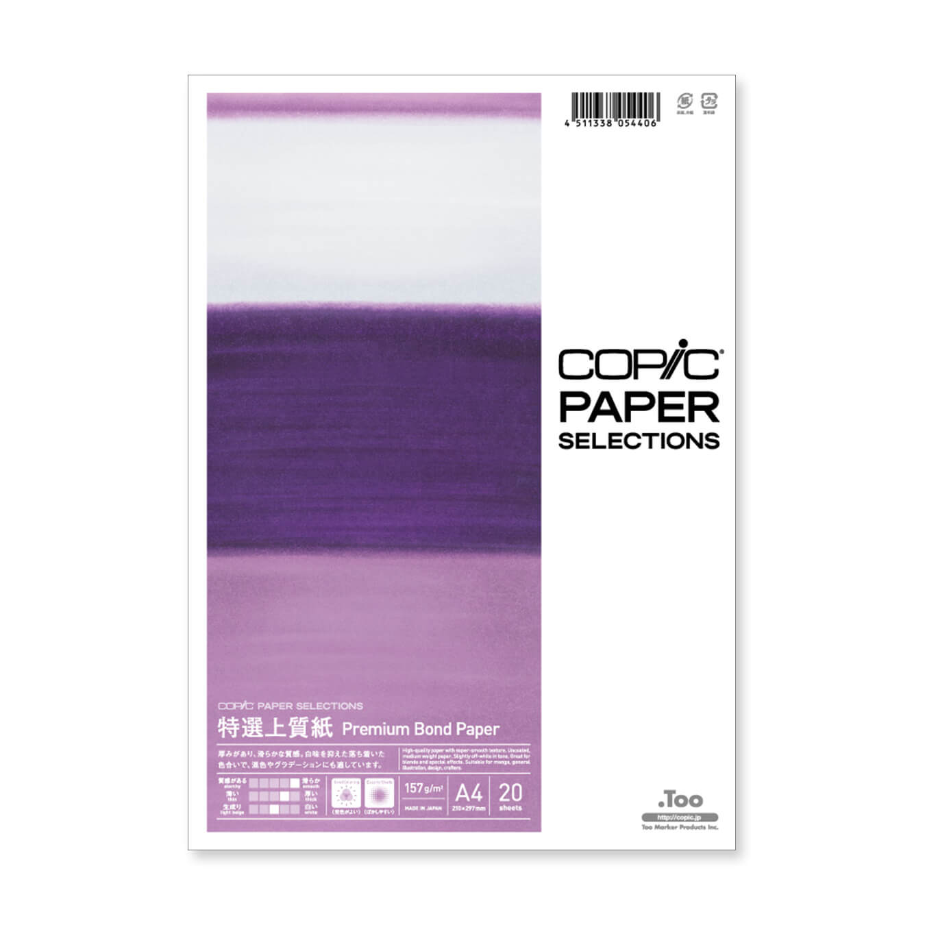 Copic 26075306 Thick Marker Paper A4 20 Sheets 