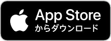 コピックコレクション Apple App Store