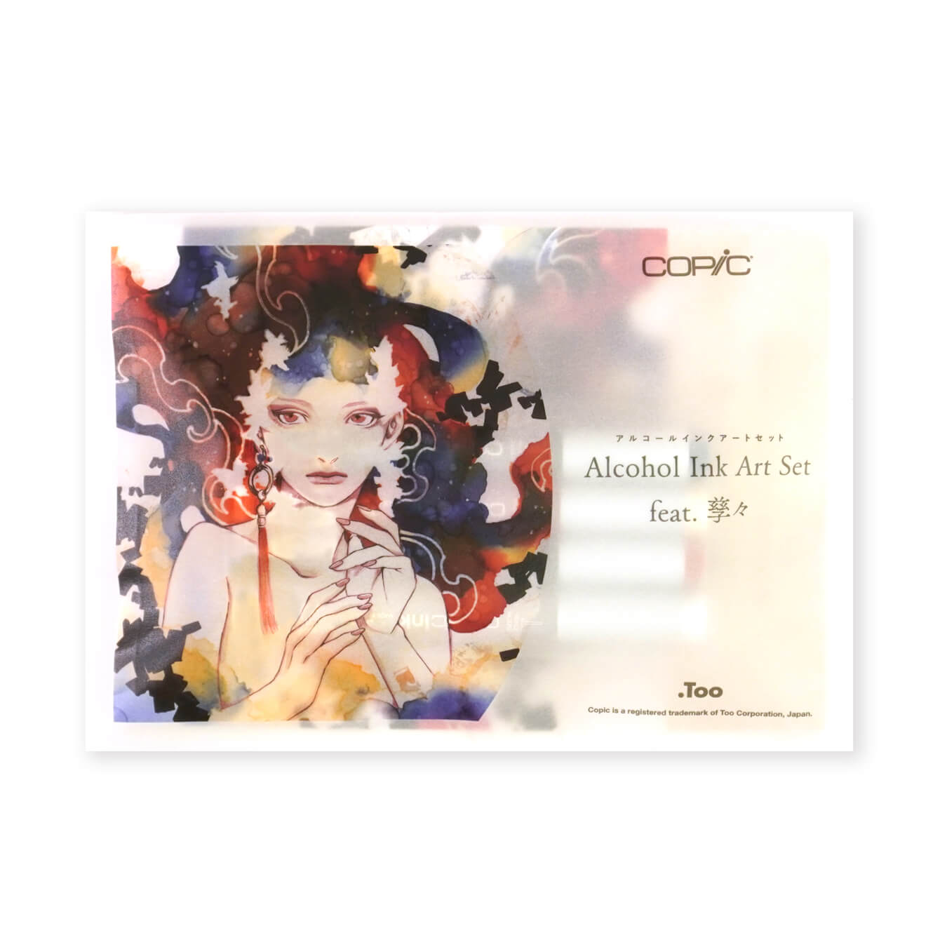 Alcohol Ink Art Set feat. 孳々 - コピック公式サイト